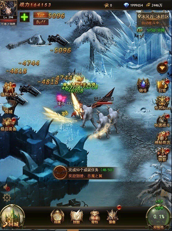 奇迹重现37《大天使之剑H5》新服开启魔幻新探险_游戏资讯-游民部落(gamecolg.com)