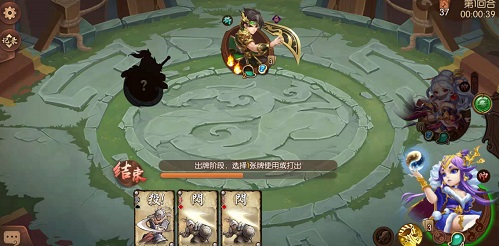 新版怒焰三国杀上线自走棋武将技自由搭配_游戏资讯-游民部落(gamecolg.com)