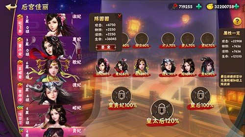 飘飖兮若流风之回雪《三国猛将传》佳人一览_C++语言-游民部落(gamecolg.com)
