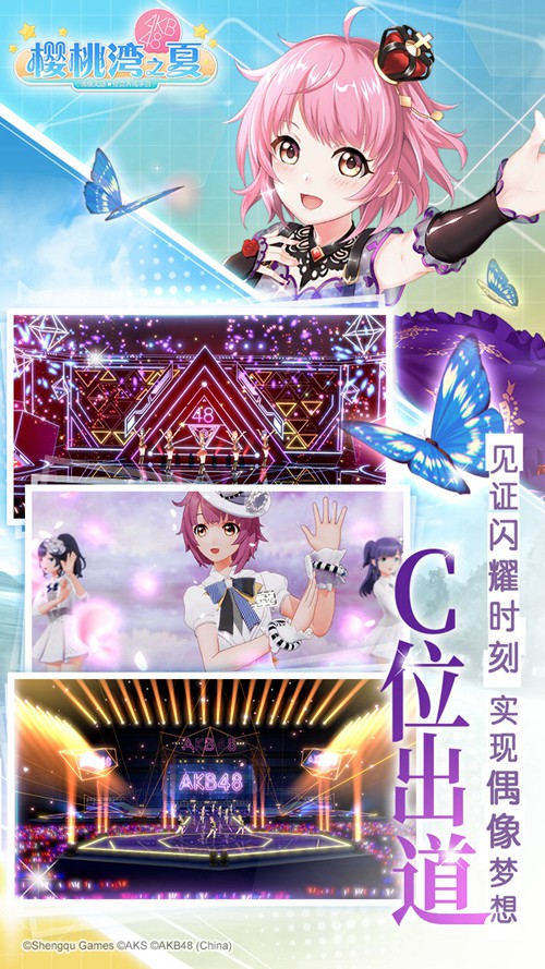 樱你而生《樱桃湾之夏》全新跨次元偶像元气登场_游戏资讯-游民部落(gamecolg.com)