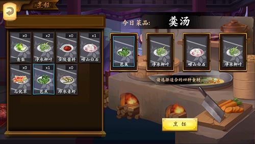 珍庖鉴宝较高下《聊斋搜灵录》杂学玩法揭秘_游戏资讯-游民部落(gamecolg.com)