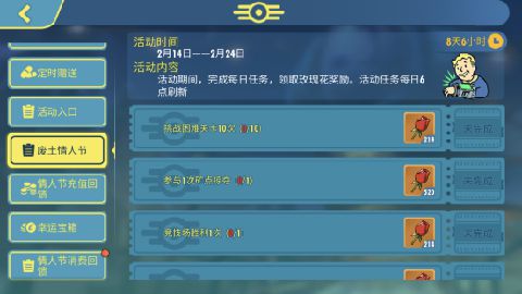 《辐射:避难所Online》发光海探索新故事_游戏资讯-游民部落(gamecolg.com)