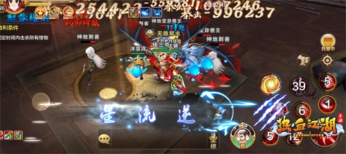 灭团神器《热血江湖手游》独门暗器流星逆上线_游戏资讯-游民部落(gamecolg.com)