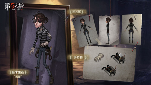 密林深处的秘密《第五人格》第十一赛季·精华2上线_游戏资讯-游民部落(gamecolg.com)