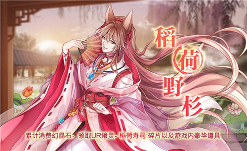 善变狐仙与野性国王《食之契约》全新新飨灵登场_游戏资讯-游民部落(gamecolg.com)
