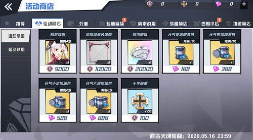 《苍蓝誓约》「复刻:双生姐妹」今日开启_游戏资讯-游民部落(gamecolg.com)