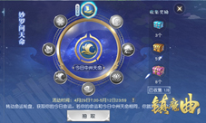 《镇魔曲》五一节活动乐趣多!