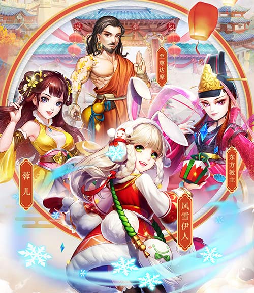 《侠客风云传online》大罗洞天全新玩法现已上线_游戏资讯-游民部落(gamecolg.com)