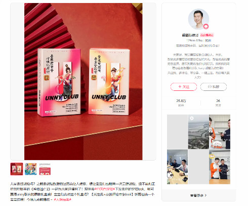 历时一个月《神庙逃亡2》干了这件大事！_游戏资讯-游民部落(gamecolg.com)