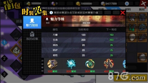 全新玩法大揭秘《一人之下》手游冰雪季即将上线_游戏资讯-游民部落(gamecolg.com)