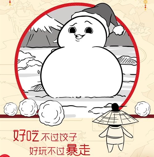 男默女泪《暴走英雄坛》竟有如此美艳玩家_游戏资讯-游民部落(gamecolg.com)
