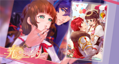 《光之契约》新篇章精灵之森开启一睹安伊娜的美貌_游戏资讯-游民部落(gamecolg.com)
