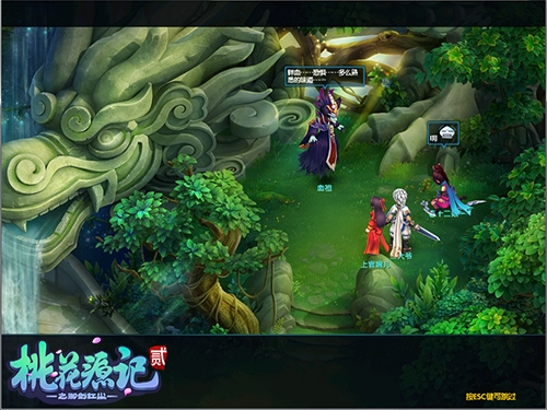 护花之战《桃花源记2》桃花美人赛程一览_游戏资讯-游民部落(gamecolg.com)