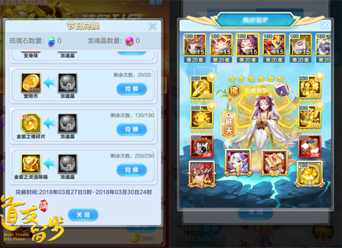 高玩必备《道友请留步》最强金元神_游戏资讯-游民部落(gamecolg.com)