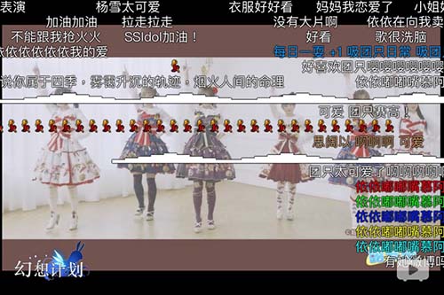 来跳支舞吧《幻想计划》宅舞《露卡蹲》正式版发布_游戏资讯-游民部落(gamecolg.com)