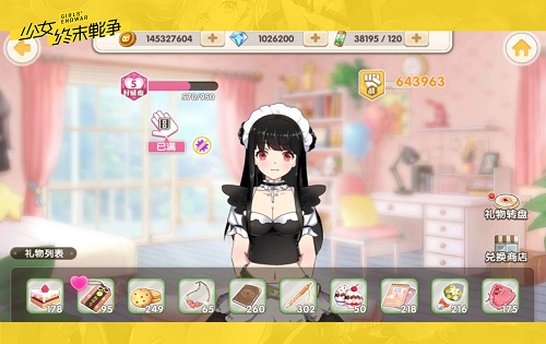 《少女终末战争》主题曲备受好评SNH48少女空降二次元_游戏资讯-游民部落(gamecolg.com)