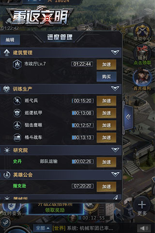 《重返文明》星辉游戏全球同服SLG新品曝光_游戏资讯-游民部落(gamecolg.com)