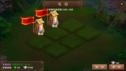 获取收益我去玩《三国志·卧龙传》屯田突袭_游戏资讯-游民部落(gamecolg.com)