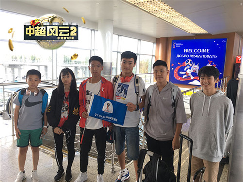 助力中国少年足球胡莱游戏小旗手登场俄罗斯_游戏资讯-游民部落(gamecolg.com)