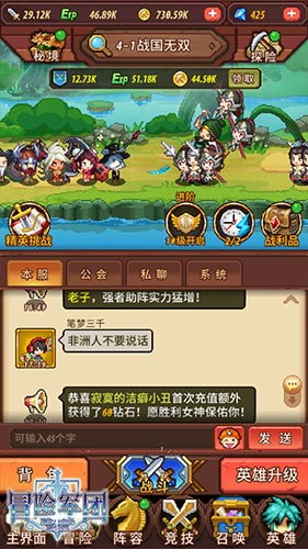 冒险的正确姿势《冒险军团》国服下周全球首发上线_游戏资讯-游民部落(gamecolg.com)