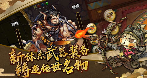 这是你想像的狩猎吗《猫狩纪》二测结束_游戏资讯-游民部落(gamecolg.com)