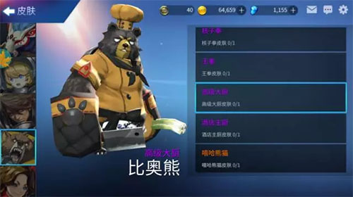 《英魂之战》热血战斗到灵魂炸裂_游戏资讯-游民部落(gamecolg.com)