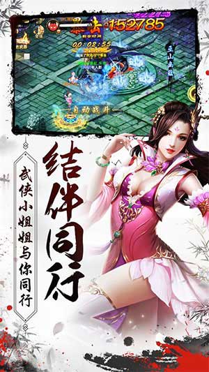 黑暗降临《混沌风暴》真实演绎最残酷武侠末日_游戏资讯-游民部落(gamecolg.com)