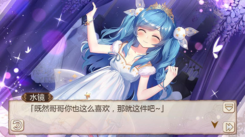 萝莉控《姬魔恋战纪》哥哥送的休闲裙子_游戏资讯-游民部落(gamecolg.com)