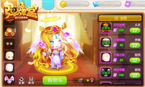 夫妻同心浪漫祈愿《弹弹堂手游》新版本今日开启_游戏资讯-游民部落(gamecolg.com)