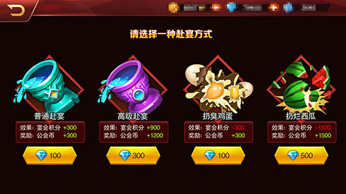 带臭鸡蛋赴宴《兽人三国》魔泉盛宴激情开启_游戏资讯-游民部落(gamecolg.com)