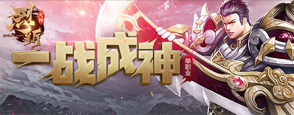 神器有灵37《烈斩·灭神》天工熔炉玩法曝光_游戏资讯-游民部落(gamecolg.com)