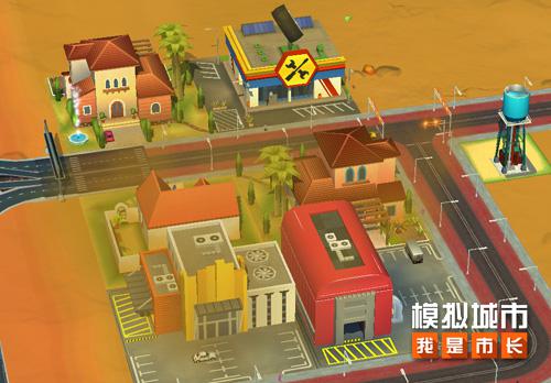 《模拟城市：我是市长》解析新地图仙人掌峡谷_游戏资讯-游民部落(gamecolg.com)