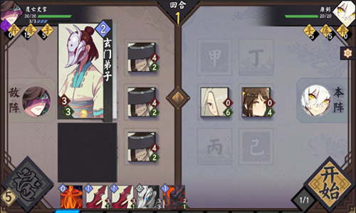 《仙剑奇侠传九野》卡牌异能_游戏资讯-游民部落(gamecolg.com)