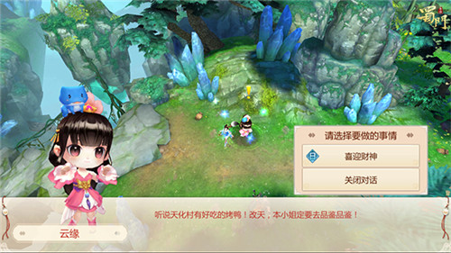迎战85级《蜀门手游》2019新春版本福利全面开启_游戏资讯-游民部落(gamecolg.com)