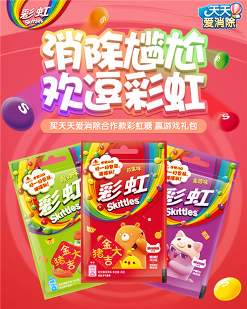 彩虹糖联手“消除联萌”升级合作升级新年！_游戏资讯-游民部落(gamecolg.com)