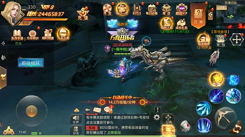 《文明曙光》工业发展状况收假开工_游戏资讯-游民部落(gamecolg.com)