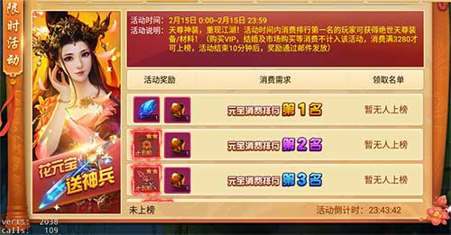 大型烟花庆典开启仙侠手游《剑逆八荒》新年嗨翻天_游戏资讯-游民部落(gamecolg.com)