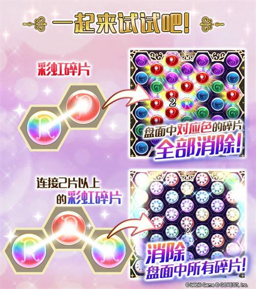 《梦100》携第二部第二章与公主共贺元宵!_游戏资讯-游民部落(gamecolg.com)