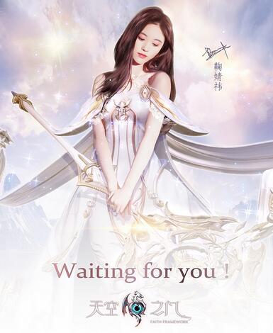 《天空之门》强势登陆IOS平台鞠婧祎化身光女神_游戏资讯-游民部落(gamecolg.com)