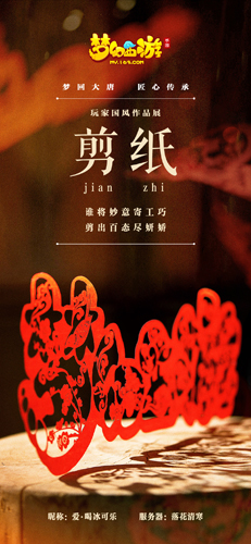 《梦幻西游》手游周年庆青春盛典温情开幕_游戏资讯-游民部落(gamecolg.com)