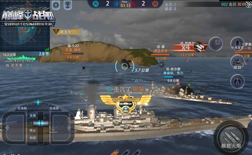 荣光再现《巅峰战舰》最强战舰大和号曝光_游戏资讯-游民部落(gamecolg.com)