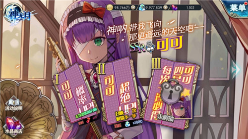 《神无月》开拓者计划二期启动_游戏资讯-游民部落(gamecolg.com)