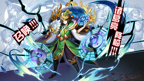 神将霸气来袭《少年名将》全新红将今日登场_游戏资讯-游民部落(gamecolg.com)