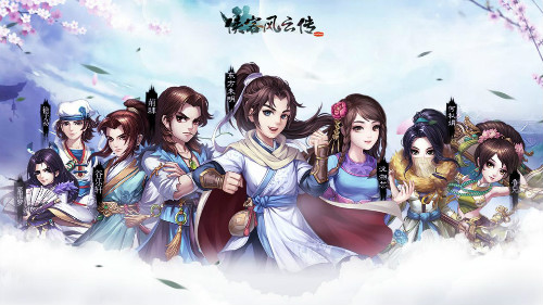 《侠客风云传OL》全新阵法上线助力开服活动_游戏资讯-游民部落(gamecolg.com)
