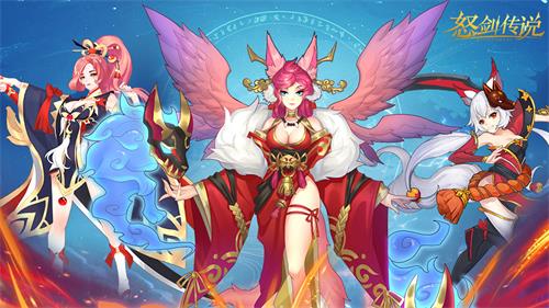 女神北楼君邀你一起去《怒剑传说》冒险_游戏资讯-游民部落(gamecolg.com)