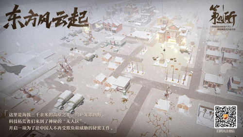 《第九所》限量删档测试定档10月18日!_游戏资讯-游民部落(gamecolg.com)