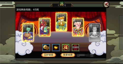 《天龙3D》邀你共享新春时刻_游戏资讯-游民部落(gamecolg.com)