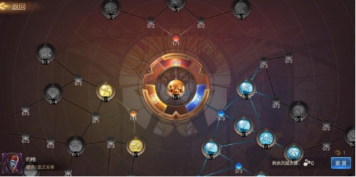 《魔法门之英雄无敌:王朝》宝物系统助阵出征_游戏资讯-游民部落(gamecolg.com)