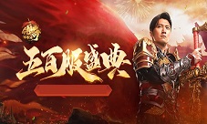 愚人节不愚人《盛世遮天》百服专题豪礼送不停！
