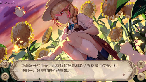 向日葵里的守望者《姬魔恋战纪》孙尚香园丁服上线_C++语言-游民部落(gamecolg.com)